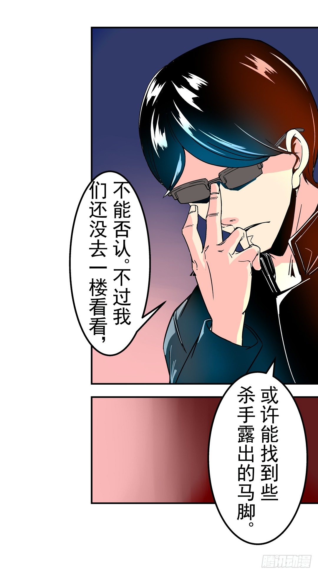 第二十八话35