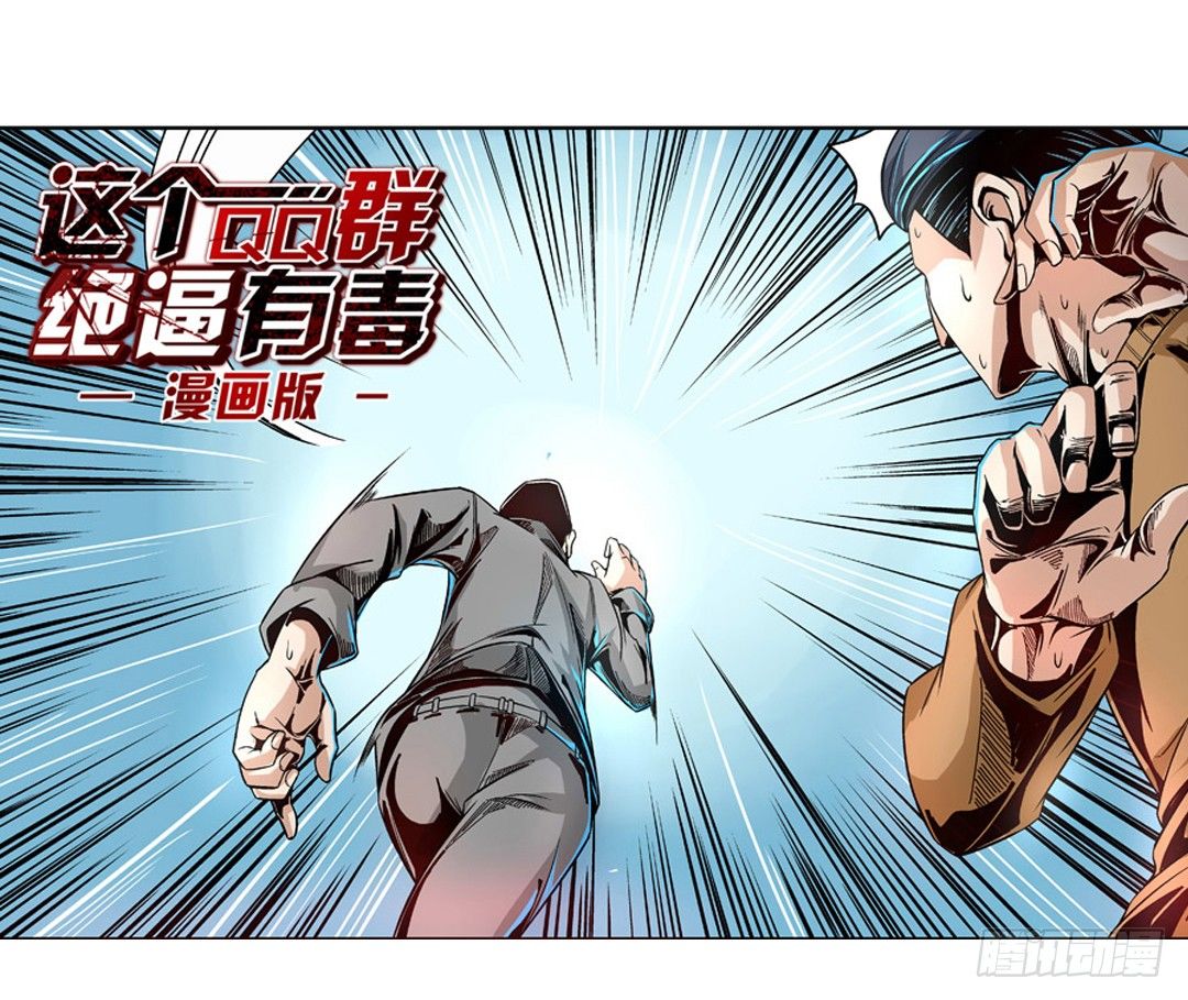 第六话26