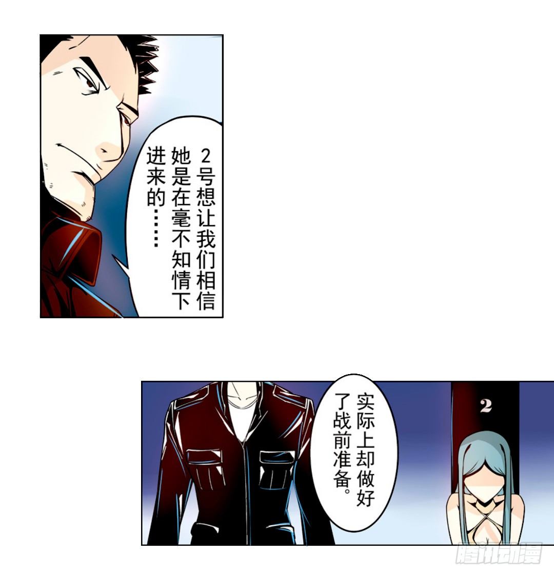 第十五话26