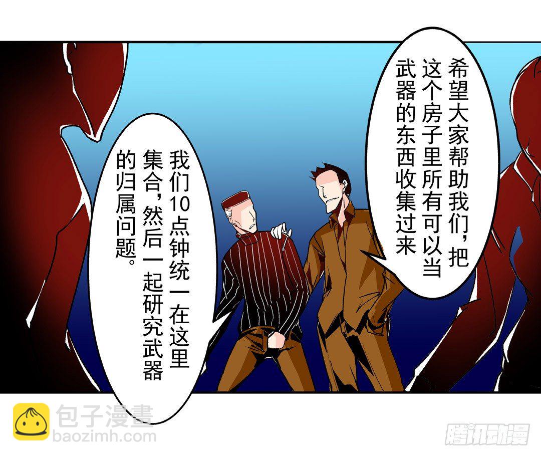 第五十一话15