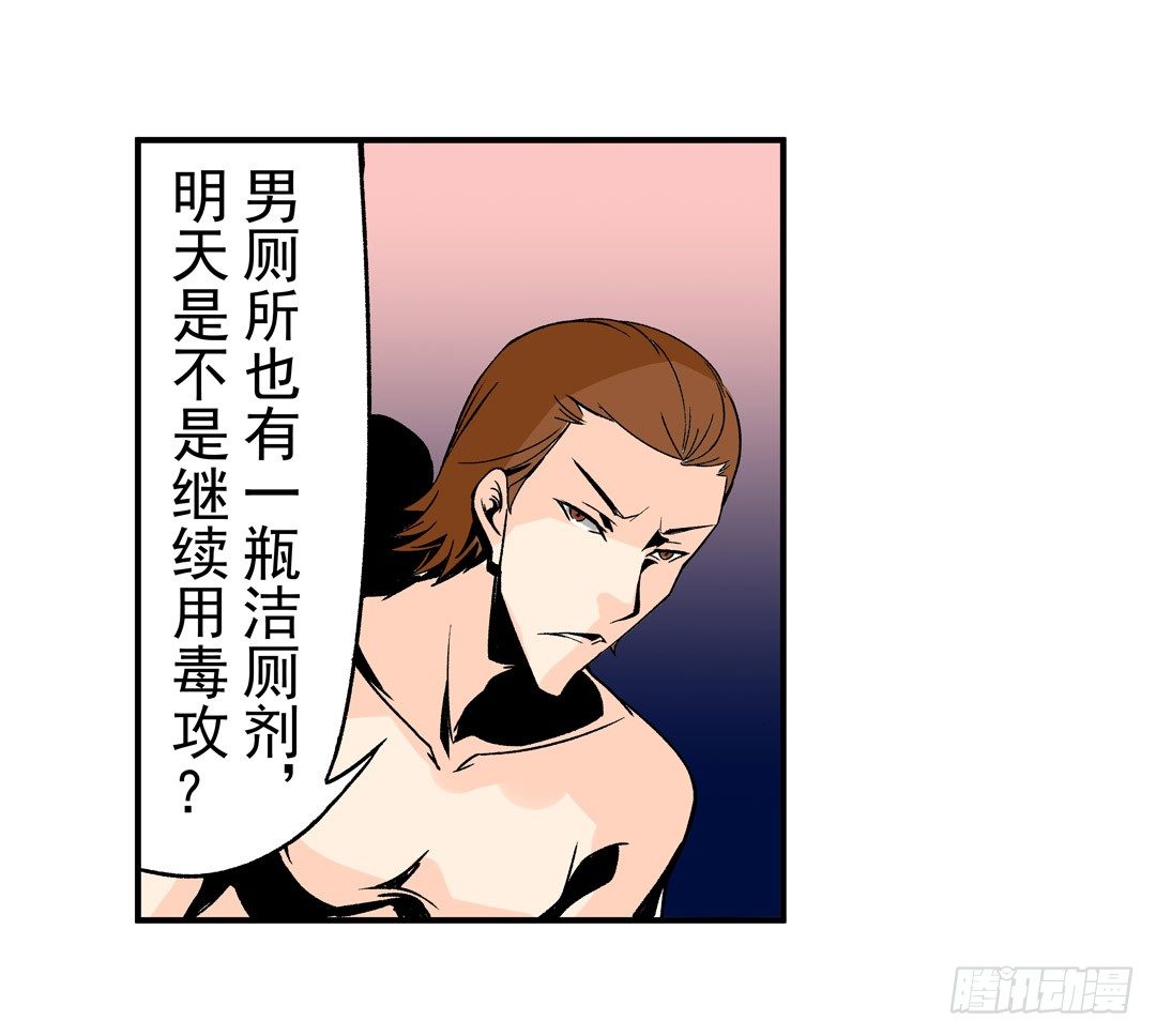 第五十五话23