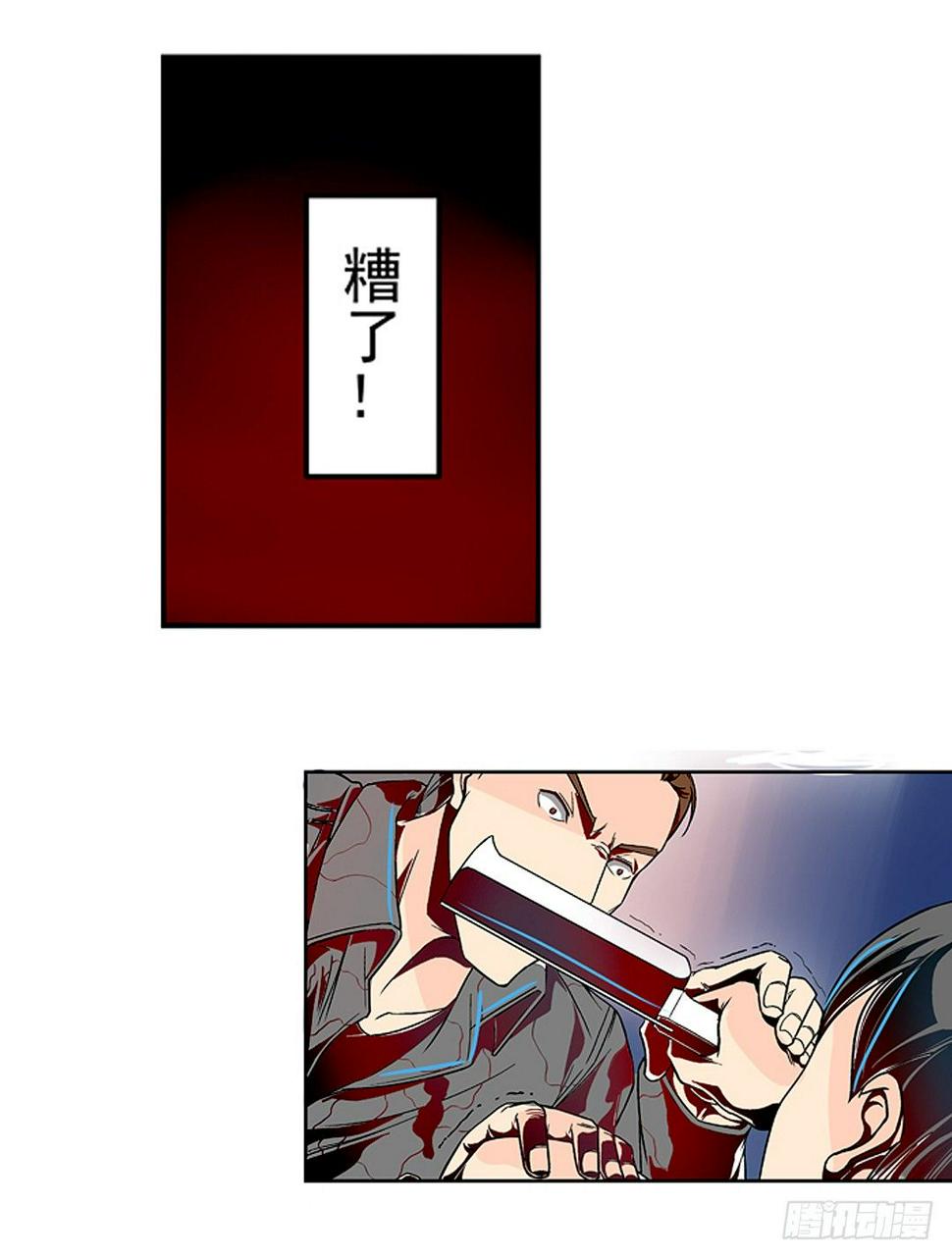 第二十三话5