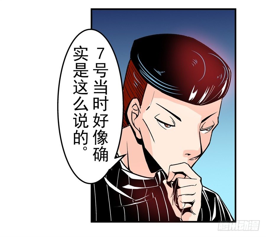 第四十八话20