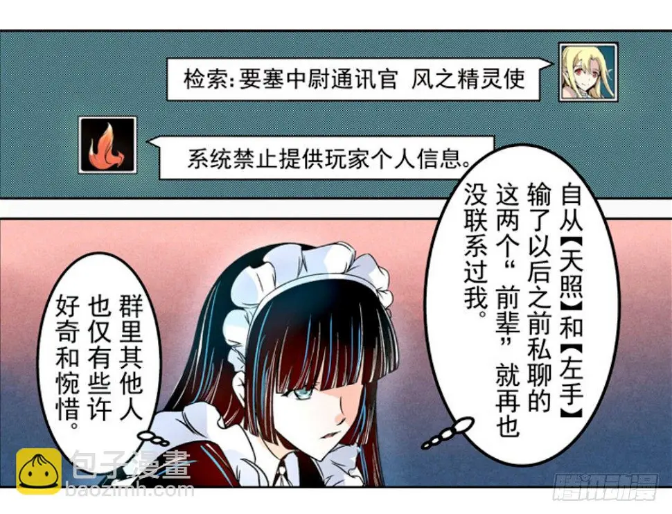 第十一话31