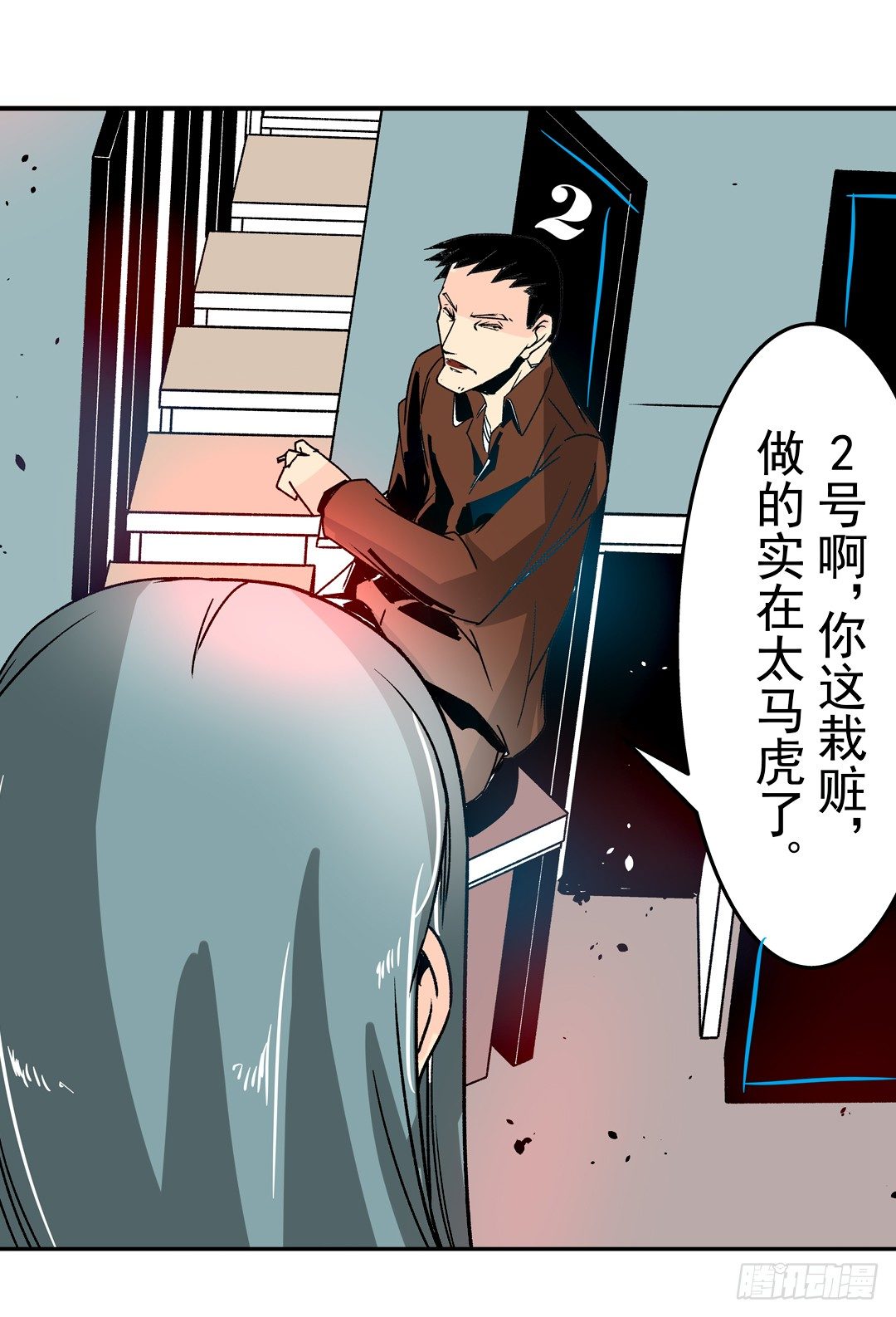 第二十九话28