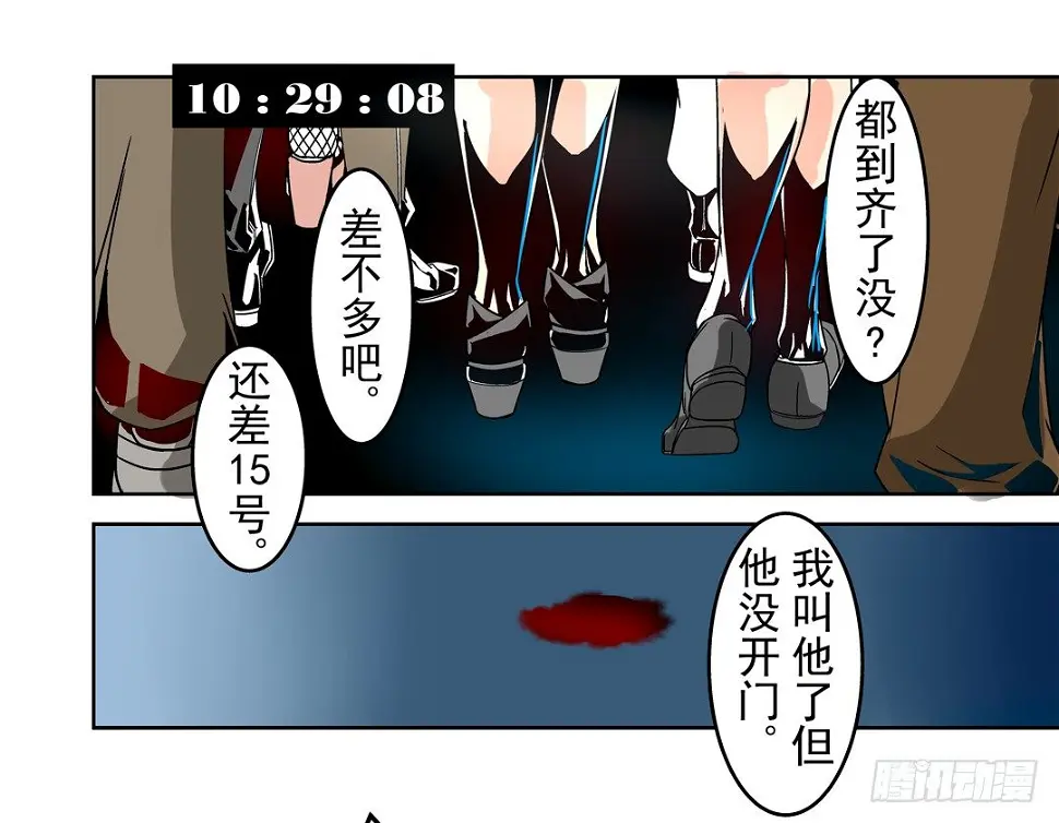 第二十七话4