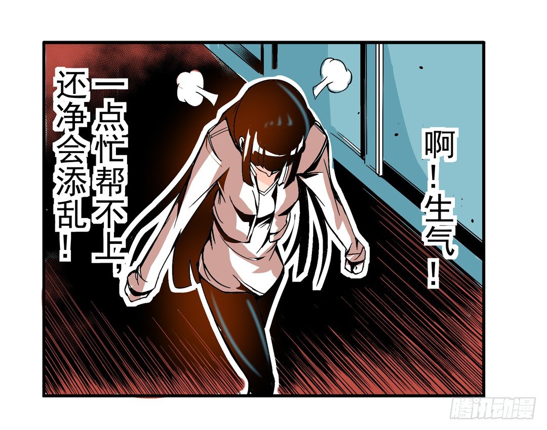第四十六话3