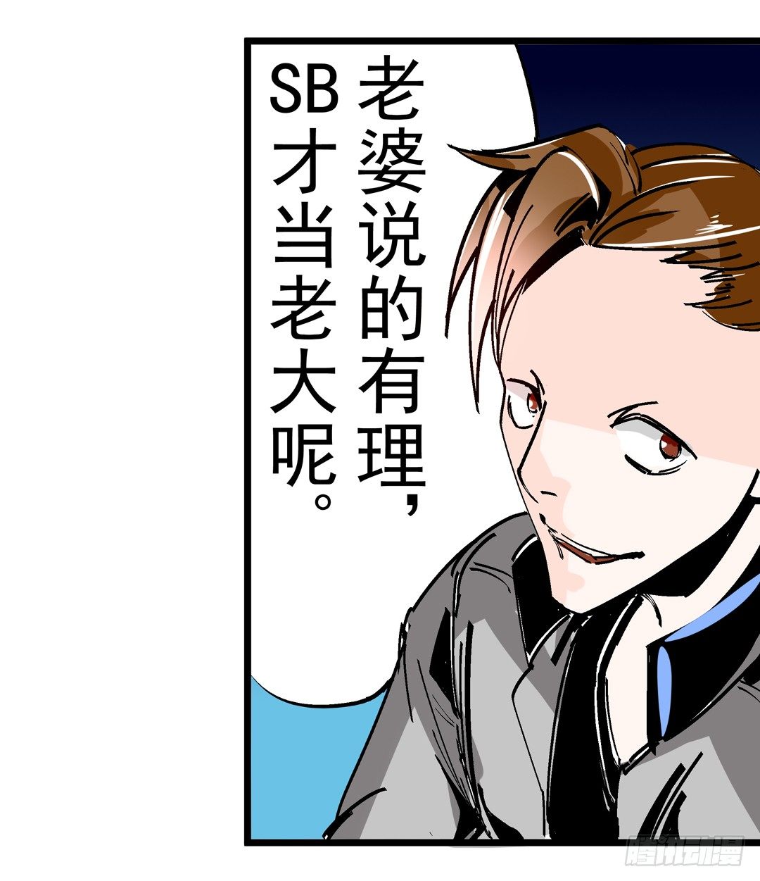 第四十二话24