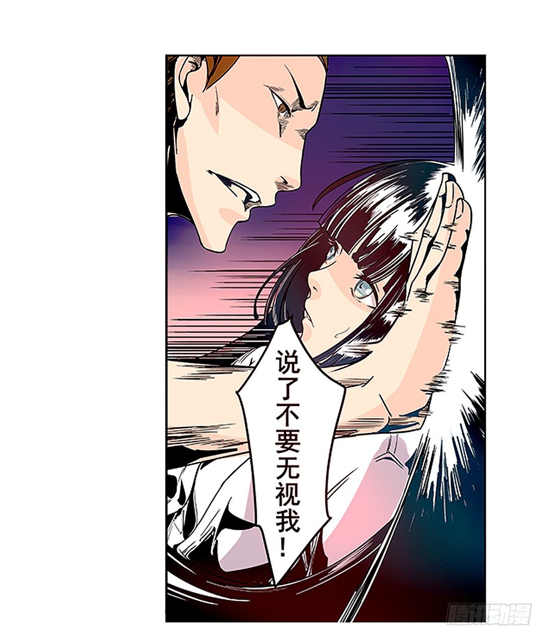 第二十一话23