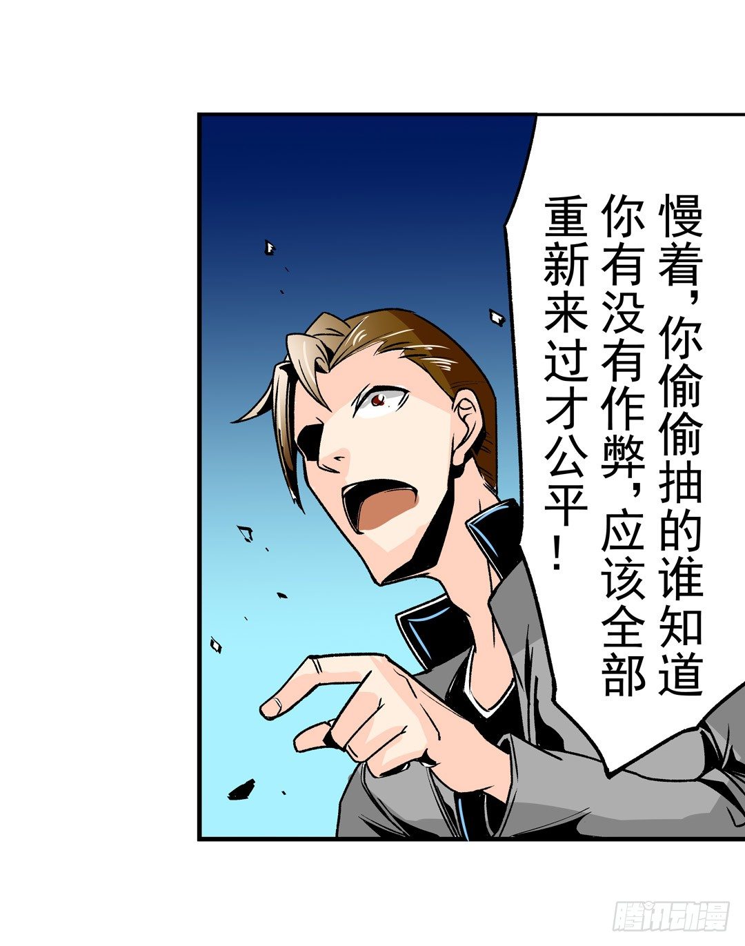 第五十二话36