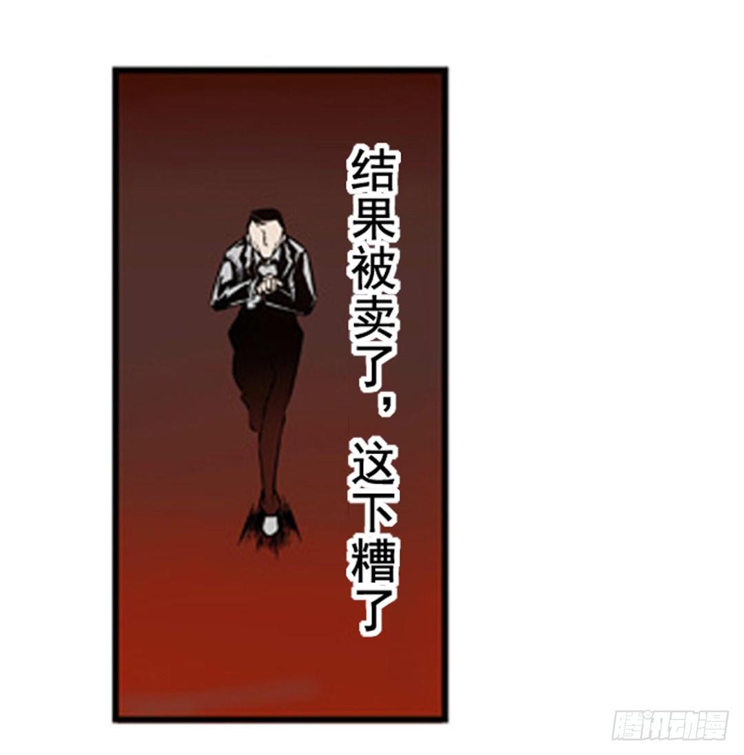 第六话16