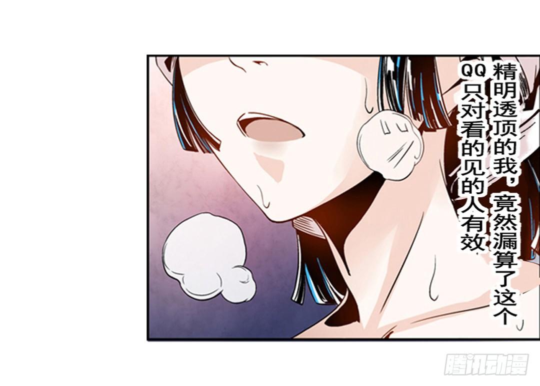 第一话15