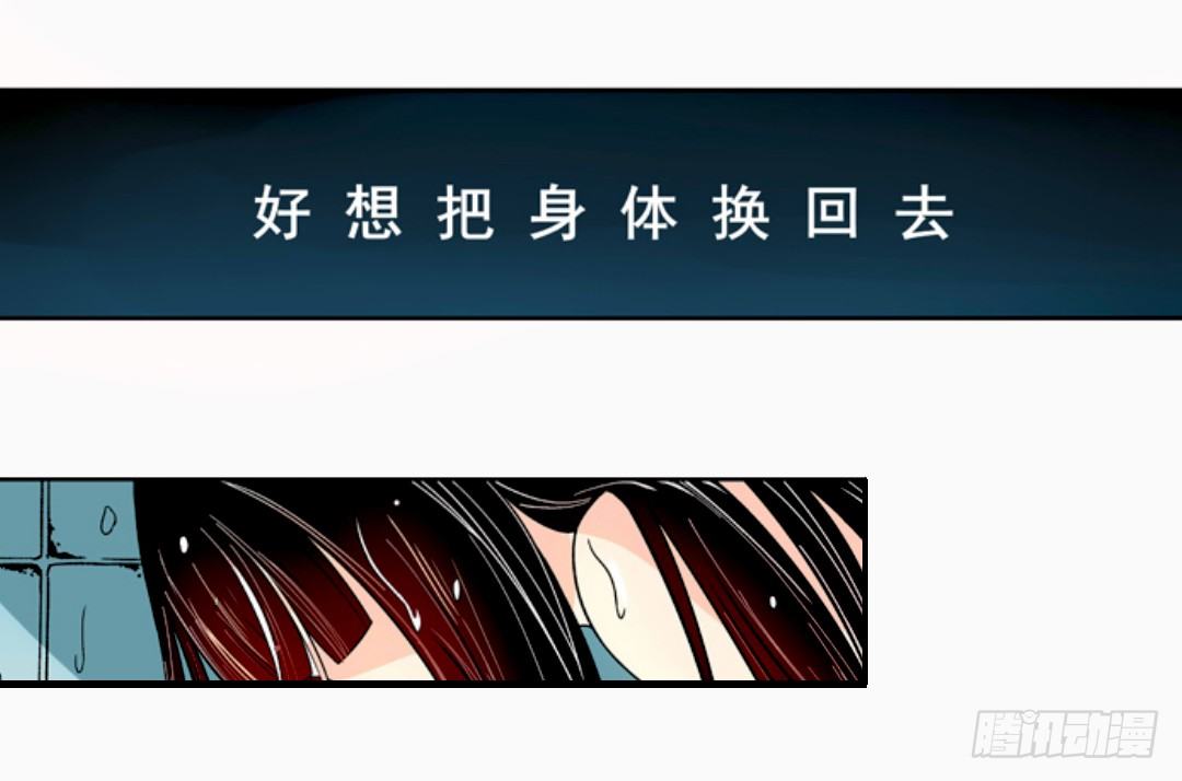 第十一话20