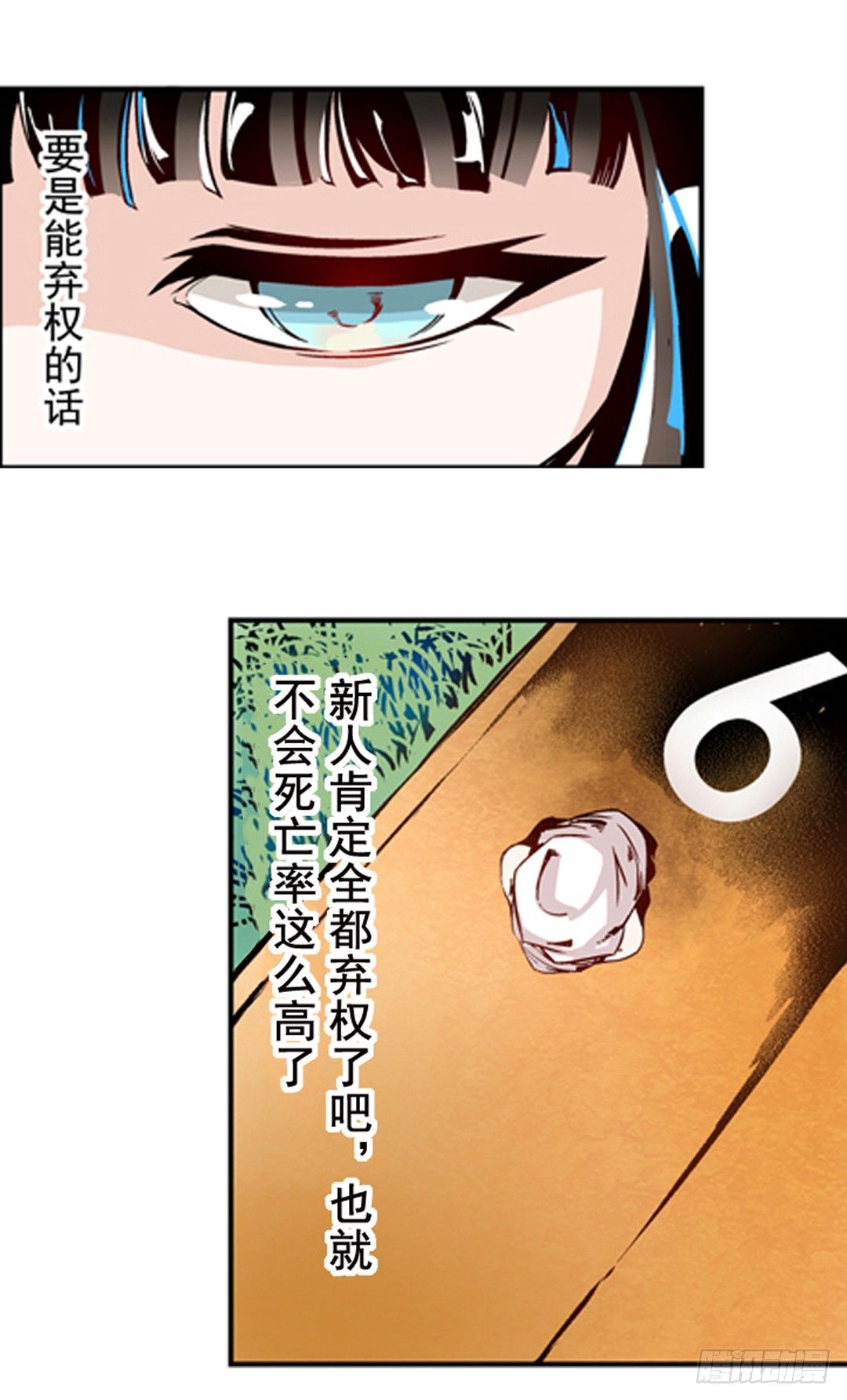 第一话42