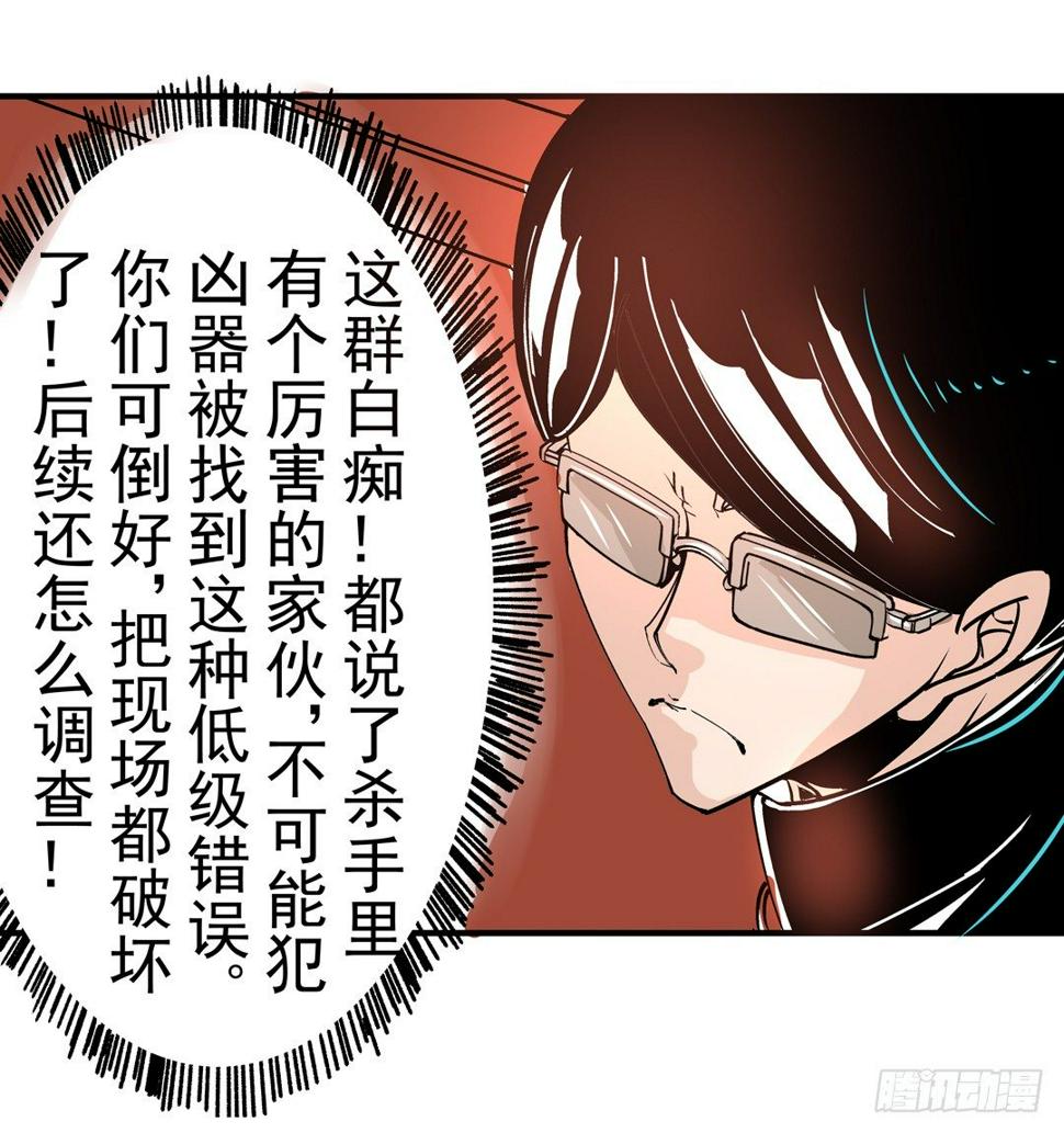 第四十三话12