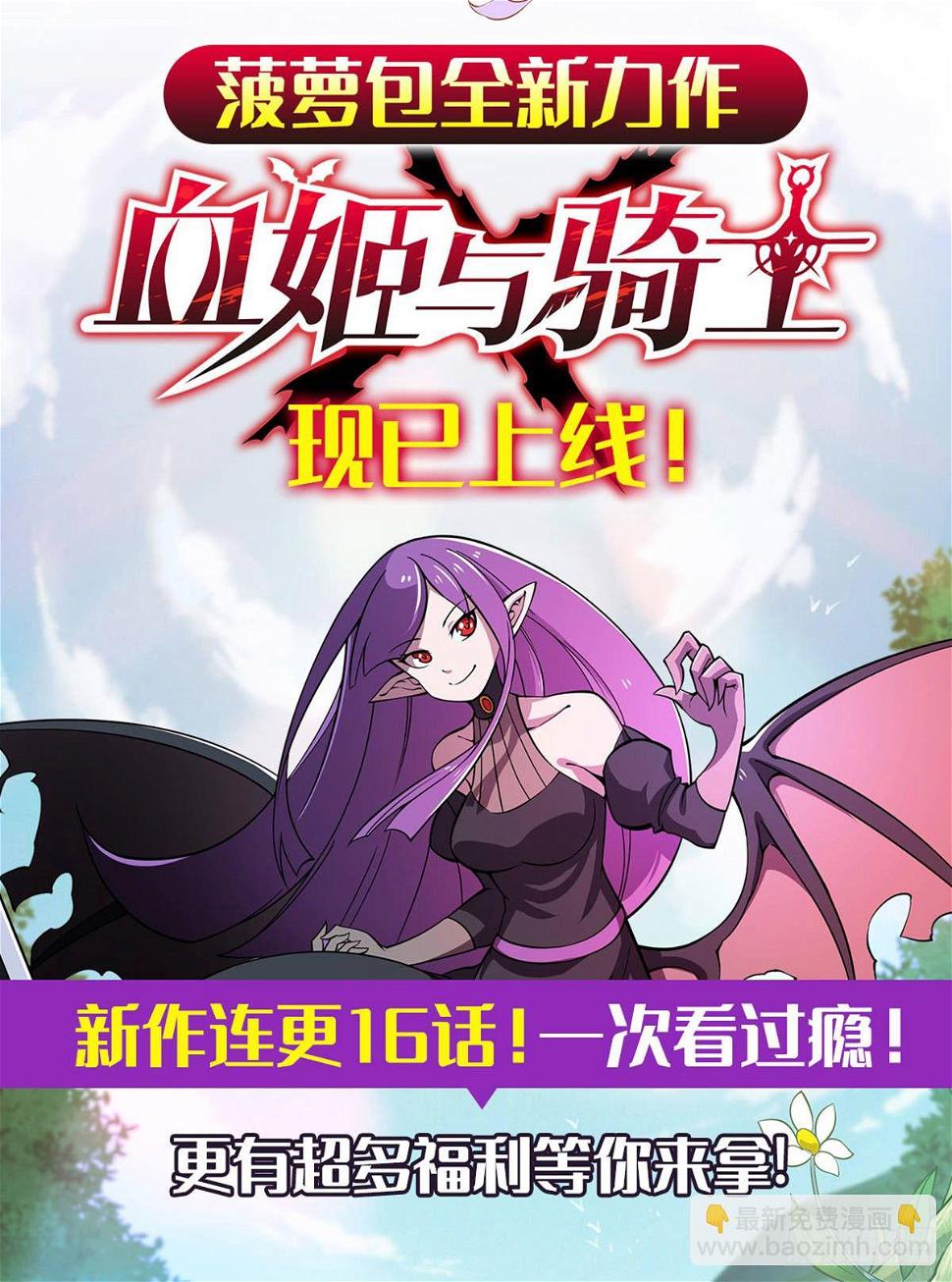 新作上线！10