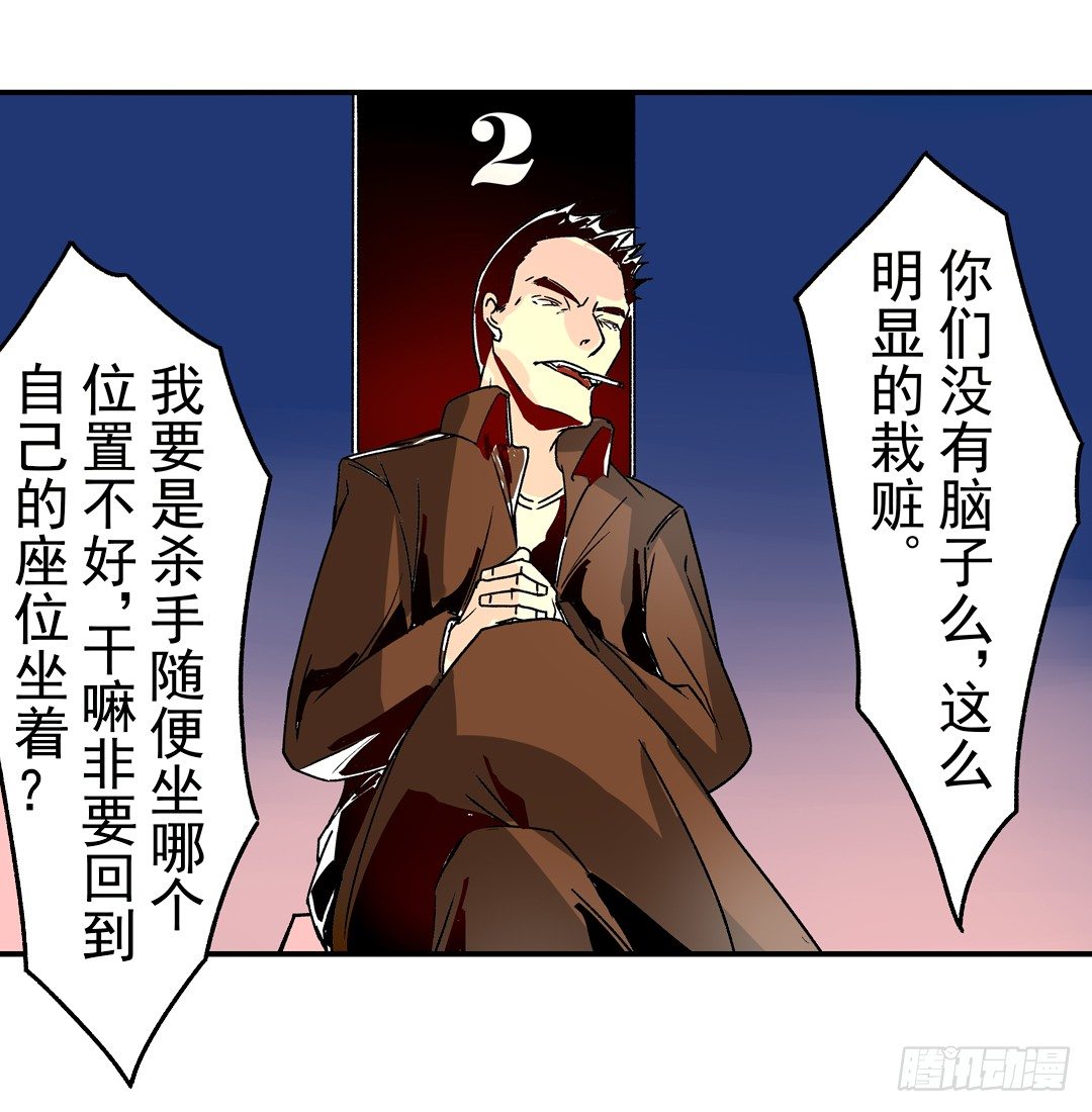 第二十九话26