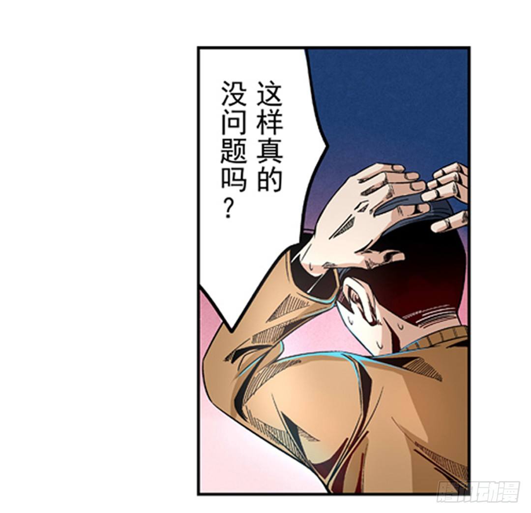 第六话29