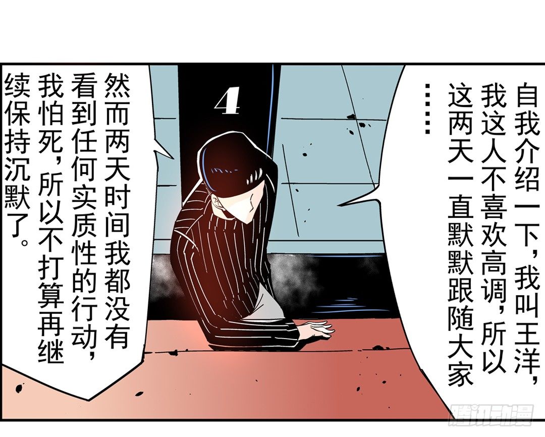 第四十二话14