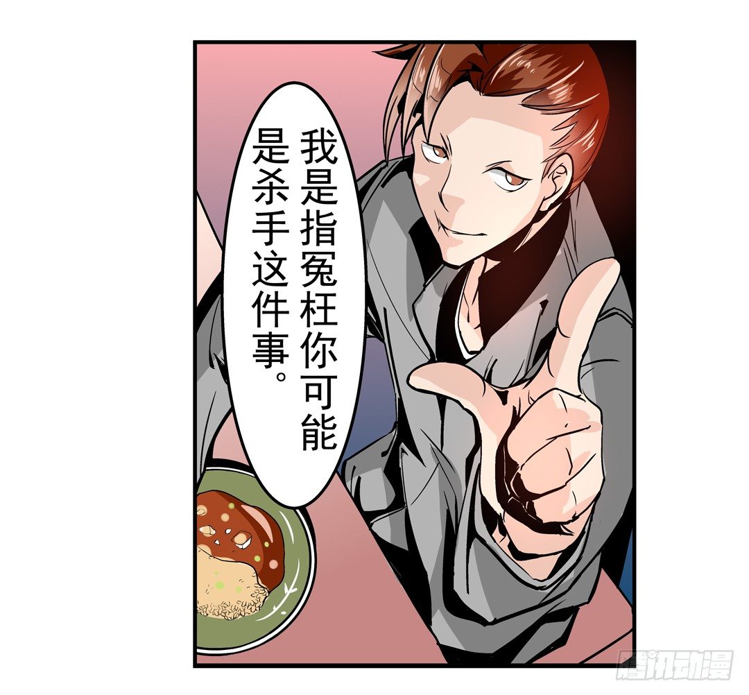 第四十一话23
