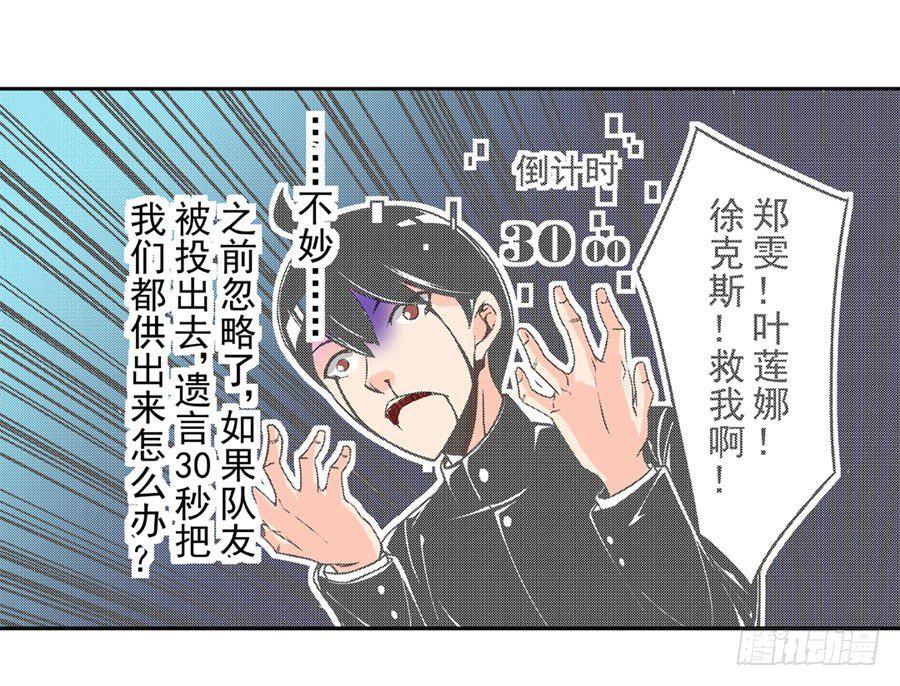 第四十八话3