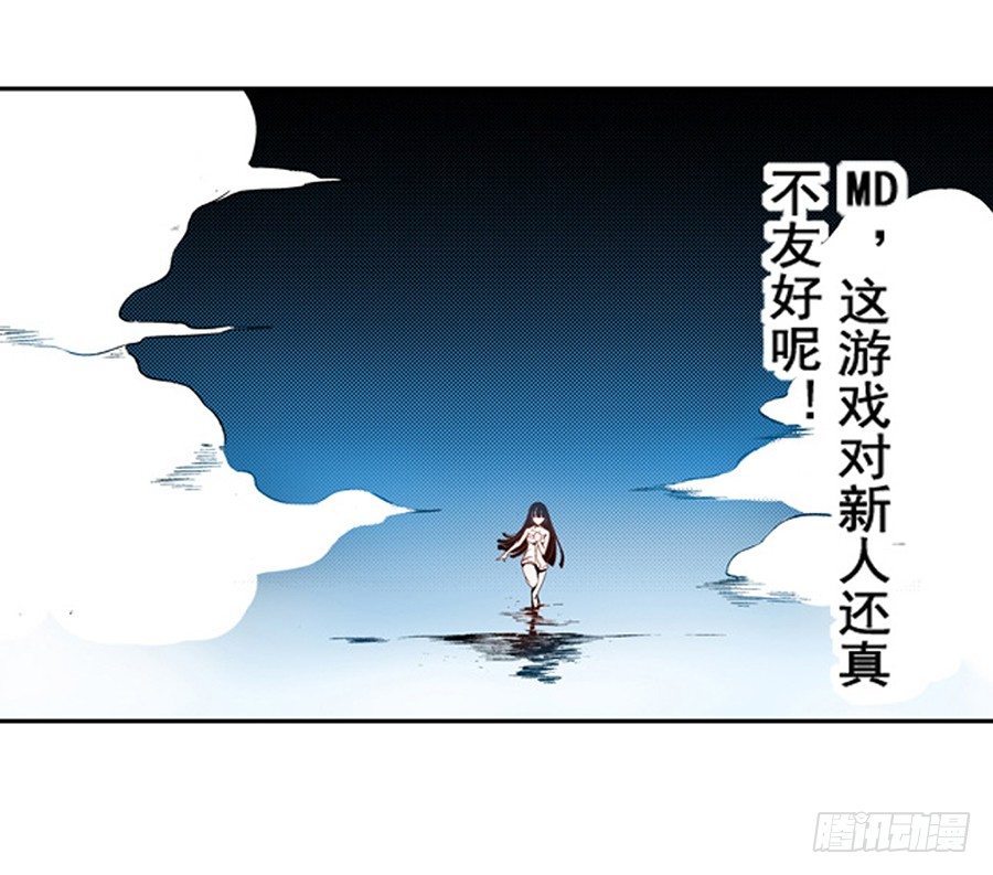 第三话33