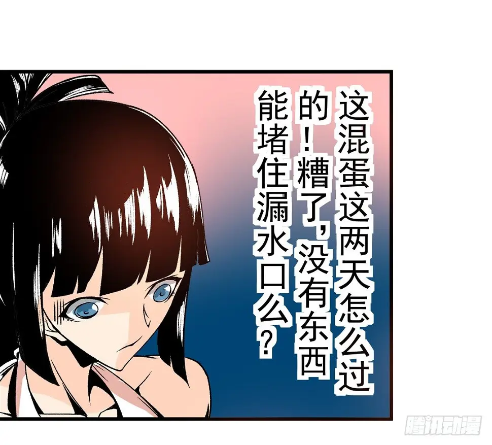 第五十四话31