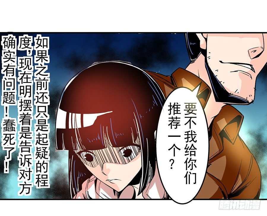 第四十七话20