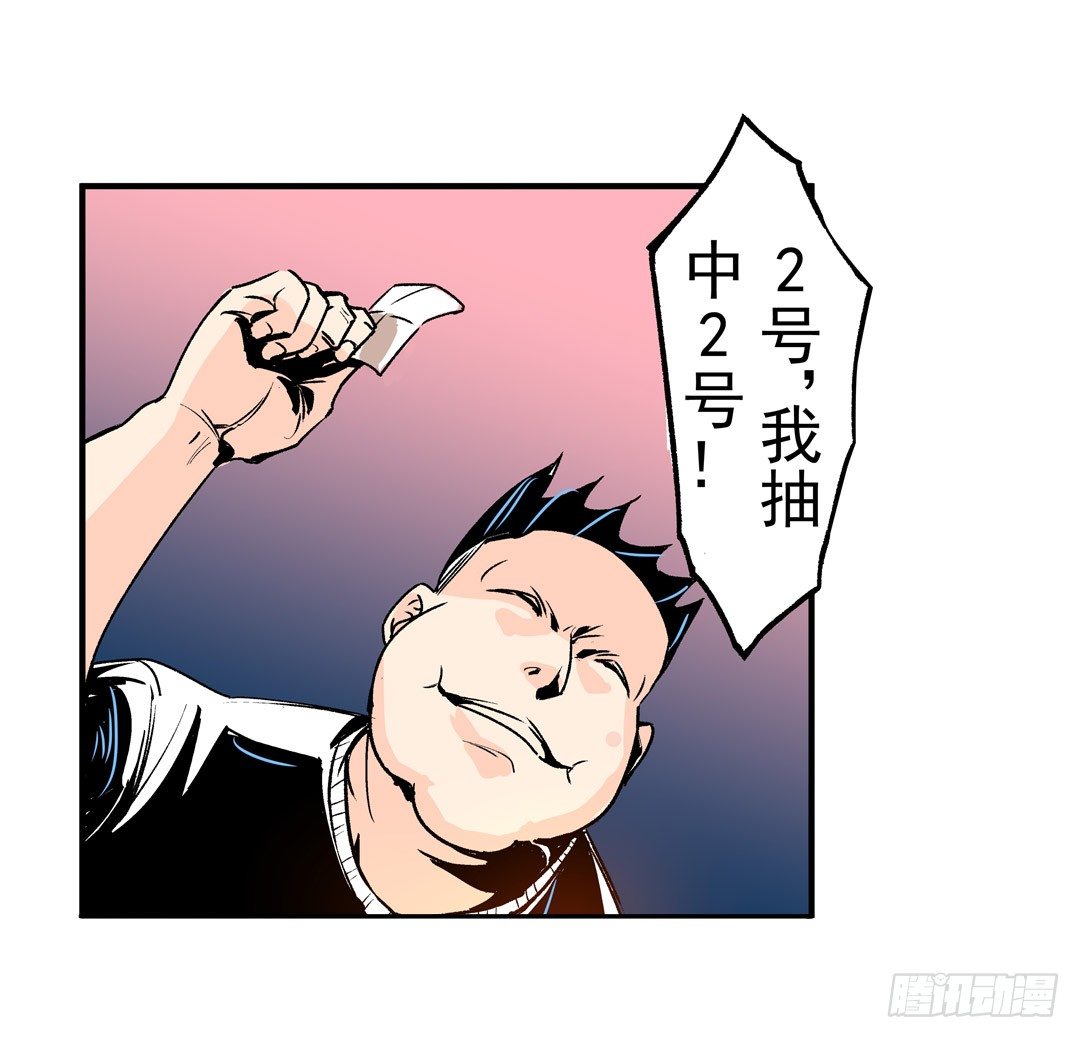 第五十二话21