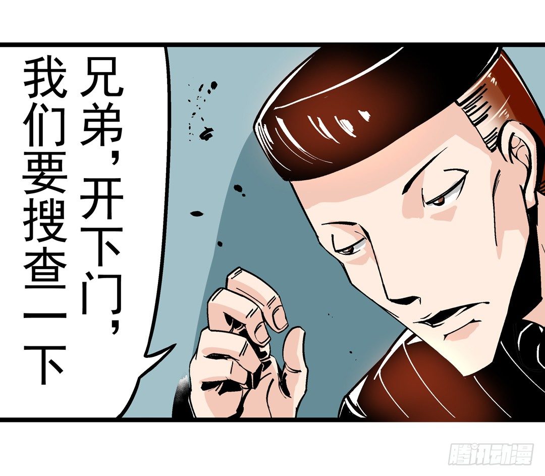 第四十三话23