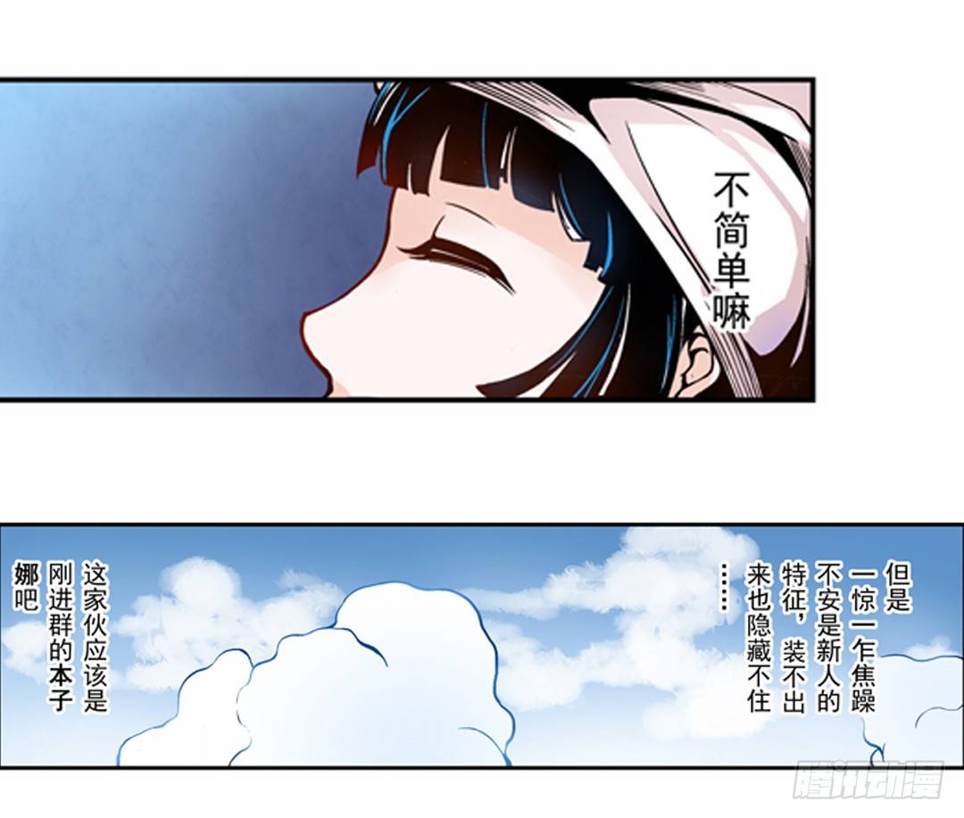 第二话3