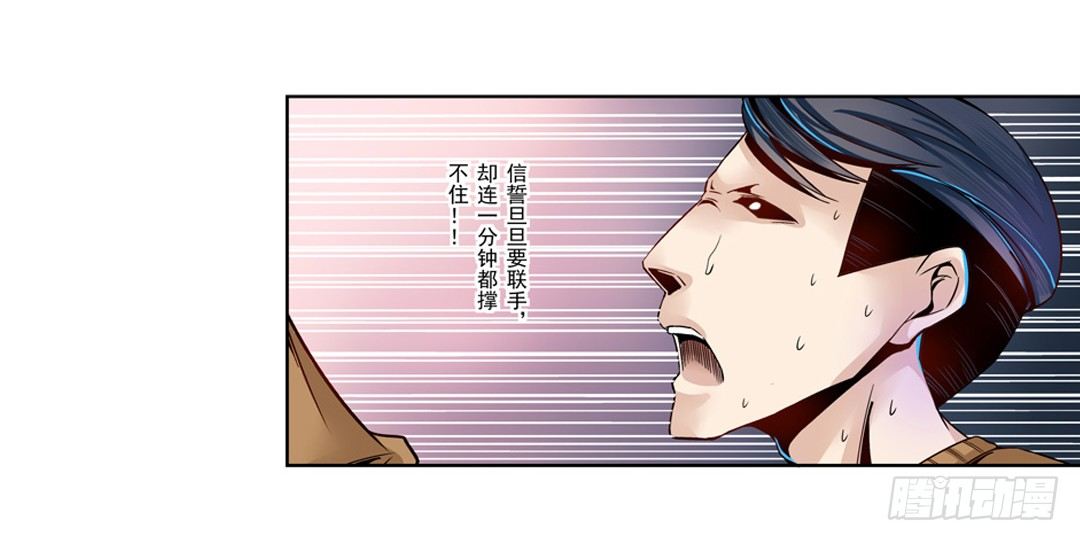 第五话6