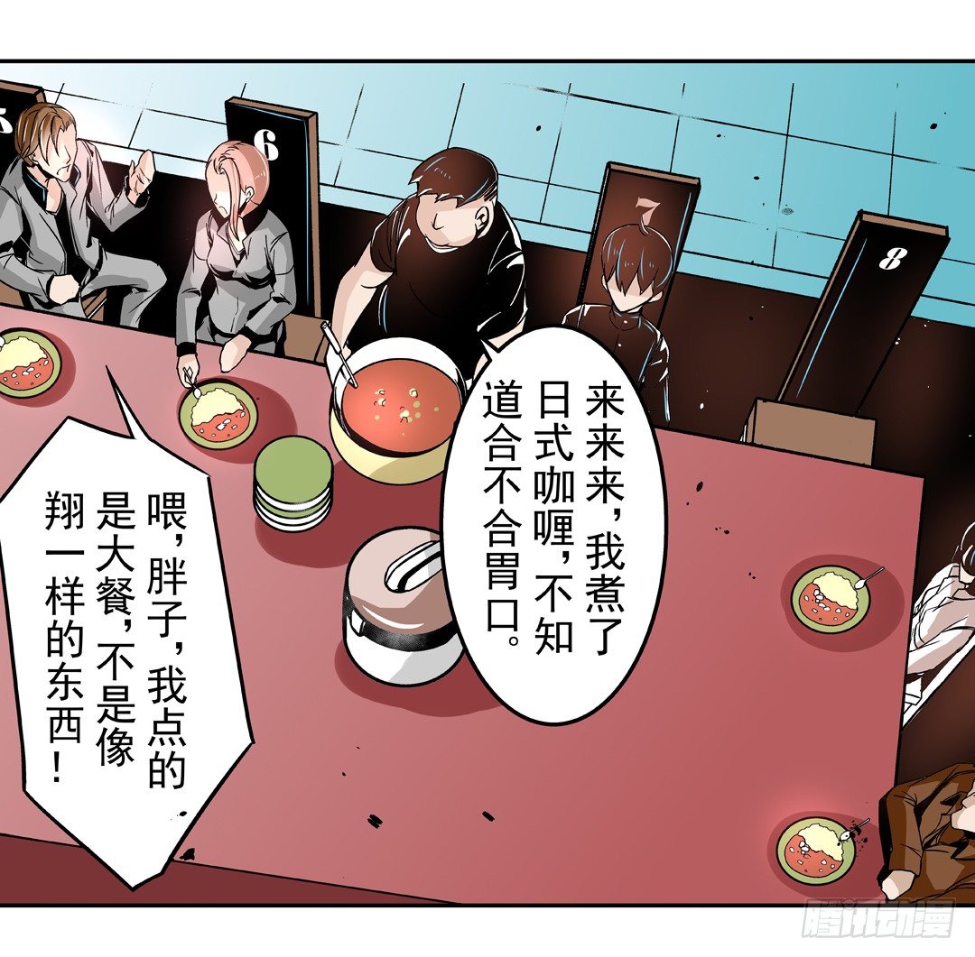 第四十一话18