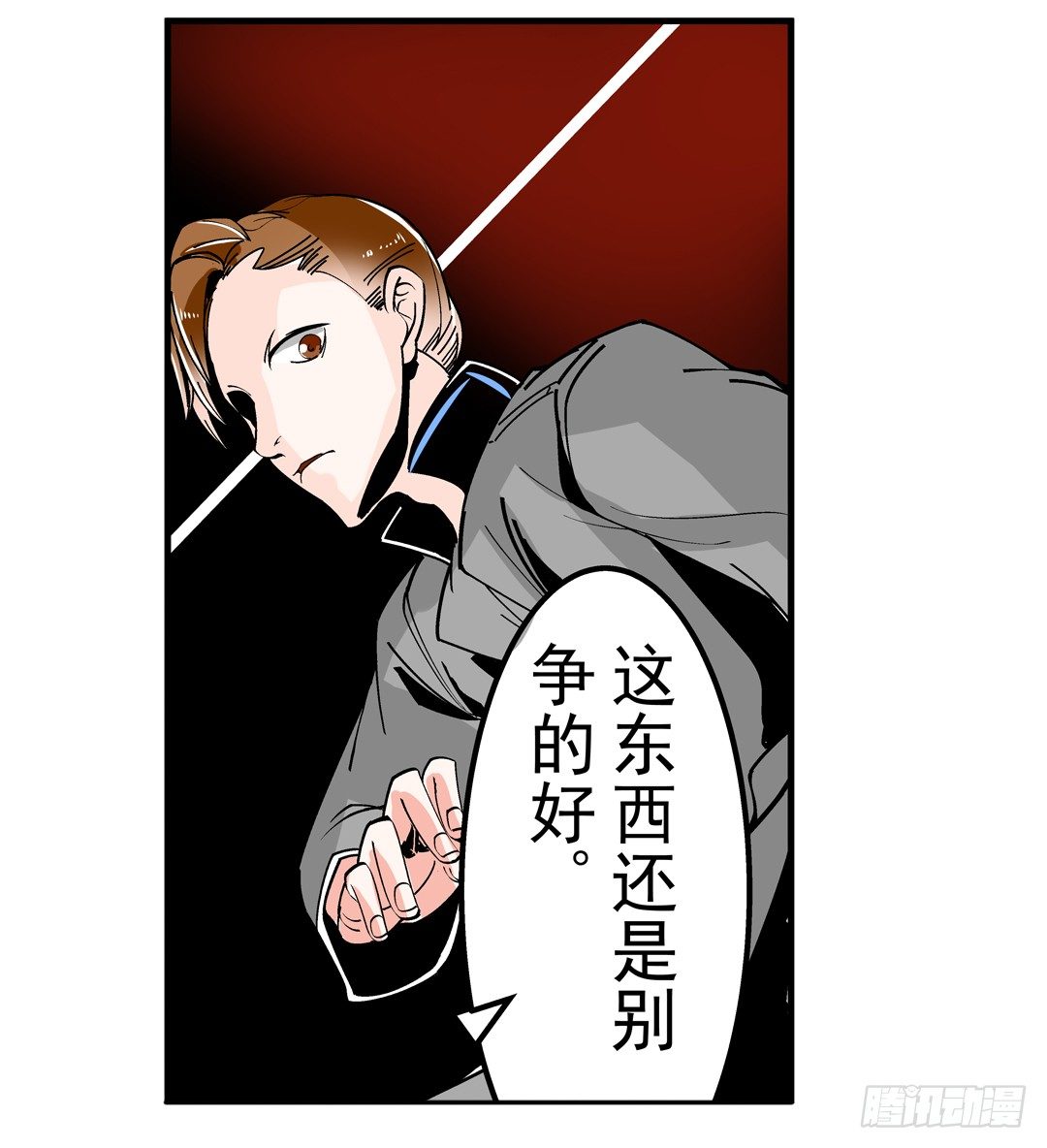 第四十二话21