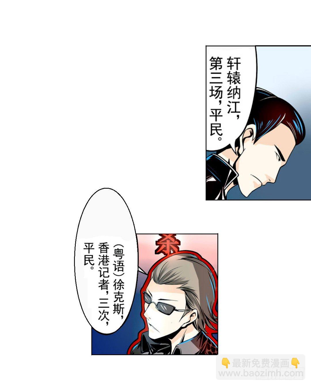第十五话32