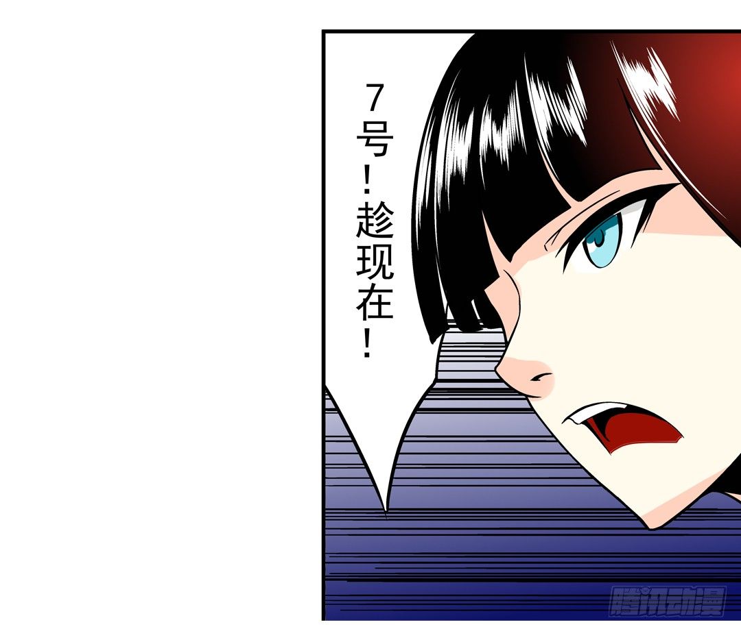 第三十八话9