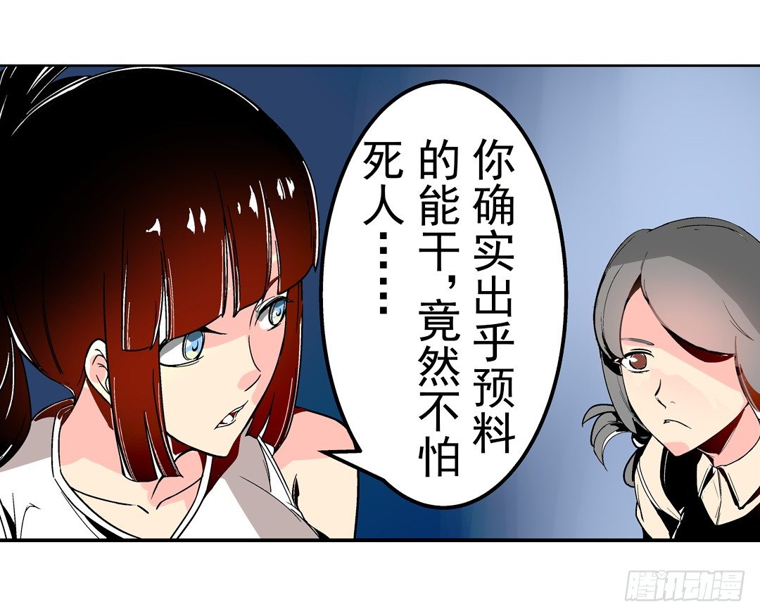 第二十六话33