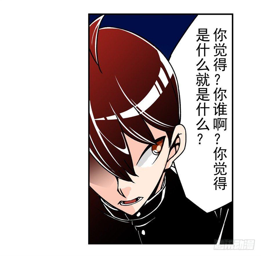 第四十八话10