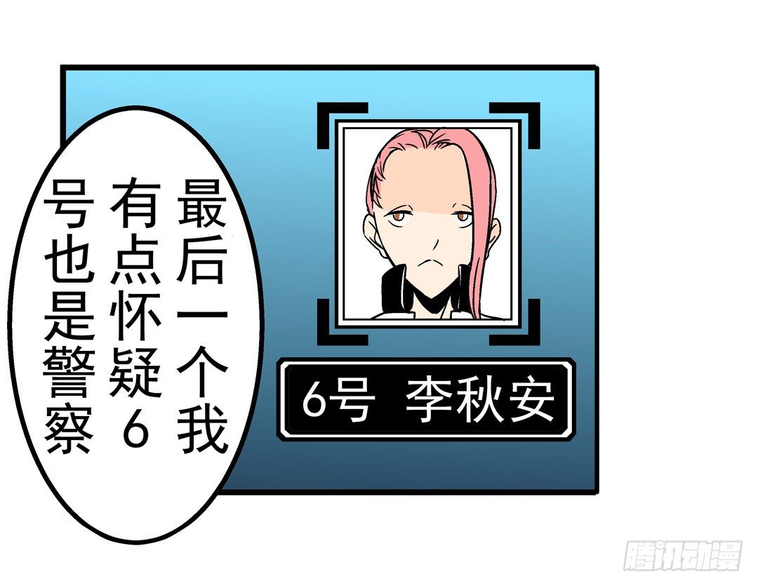 第五十三话24