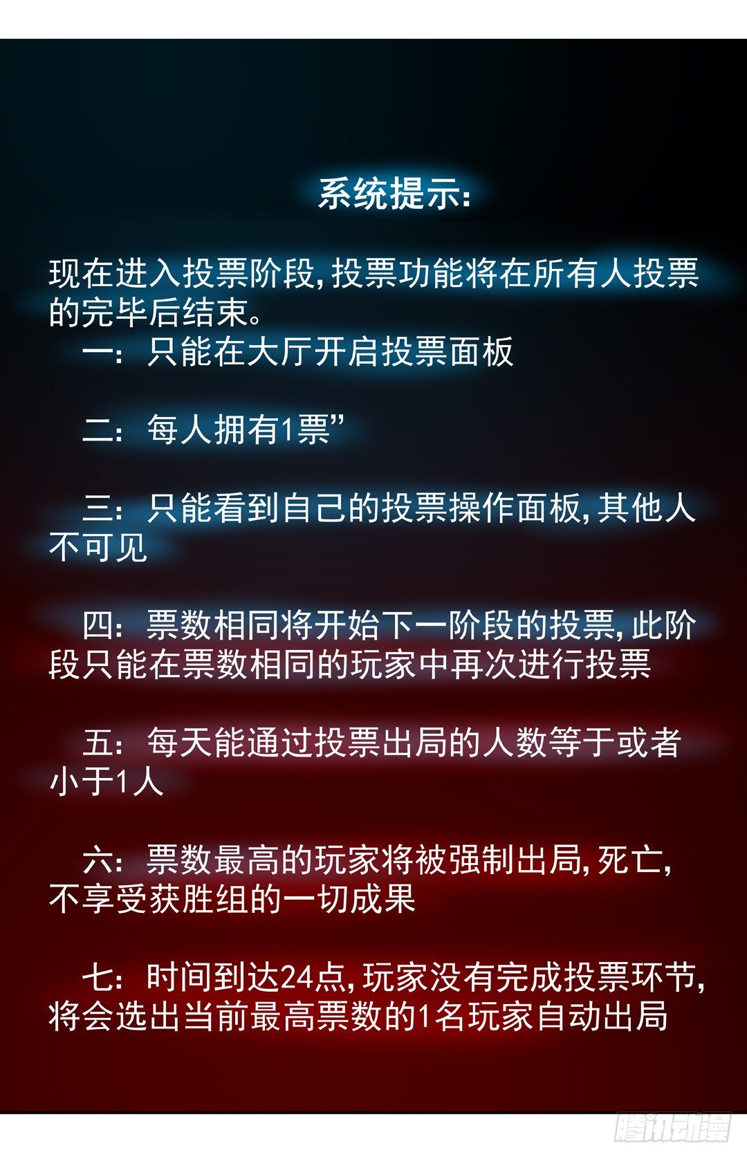 第三十四话36