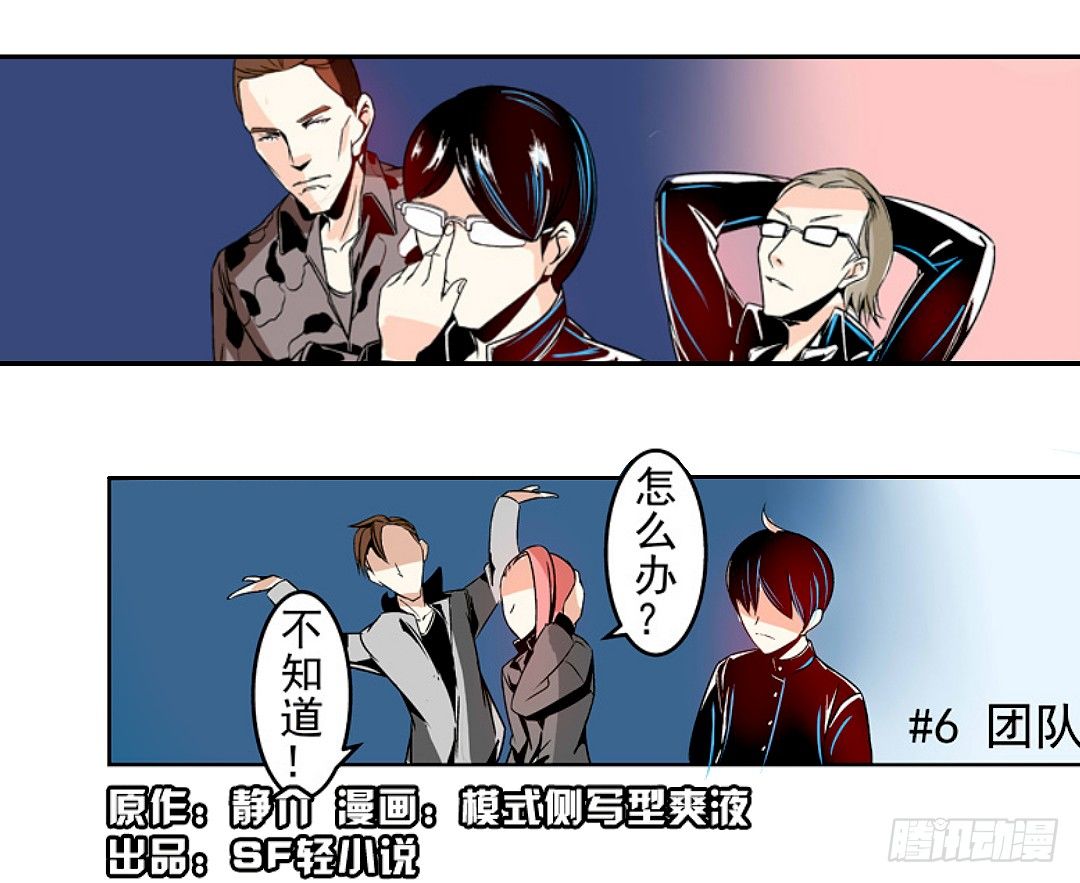 第十八话2