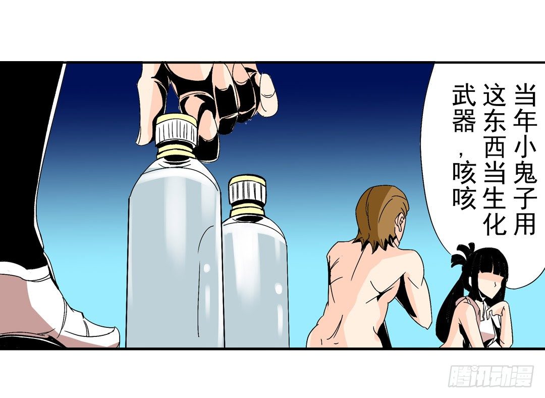 第五十五话4