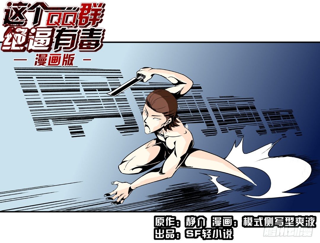 第三十八话0