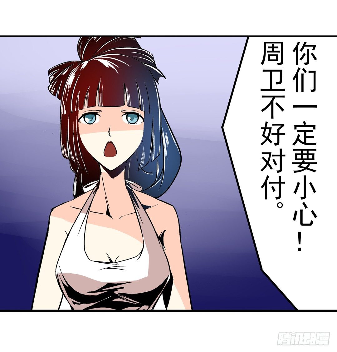 第三十七话19