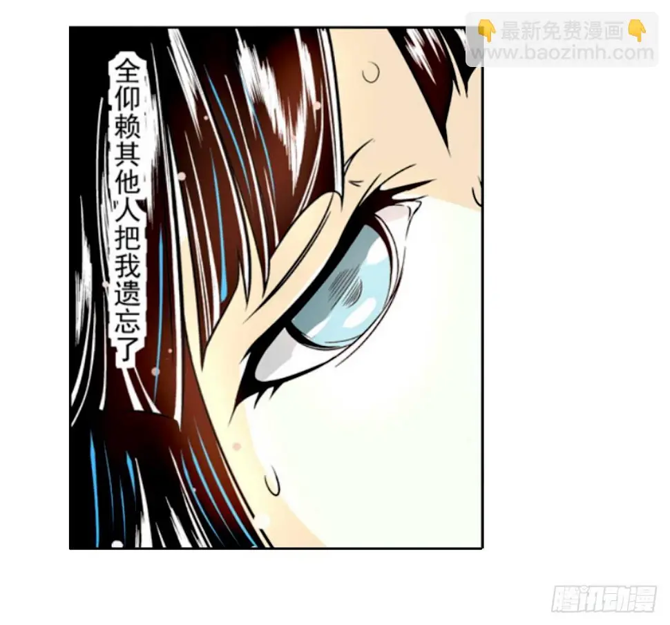 第十话41