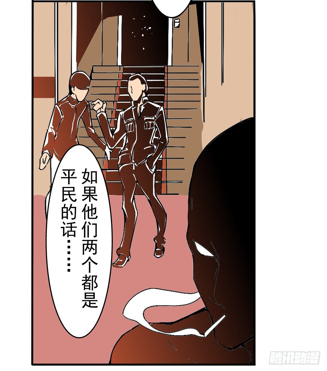 第四十六话29