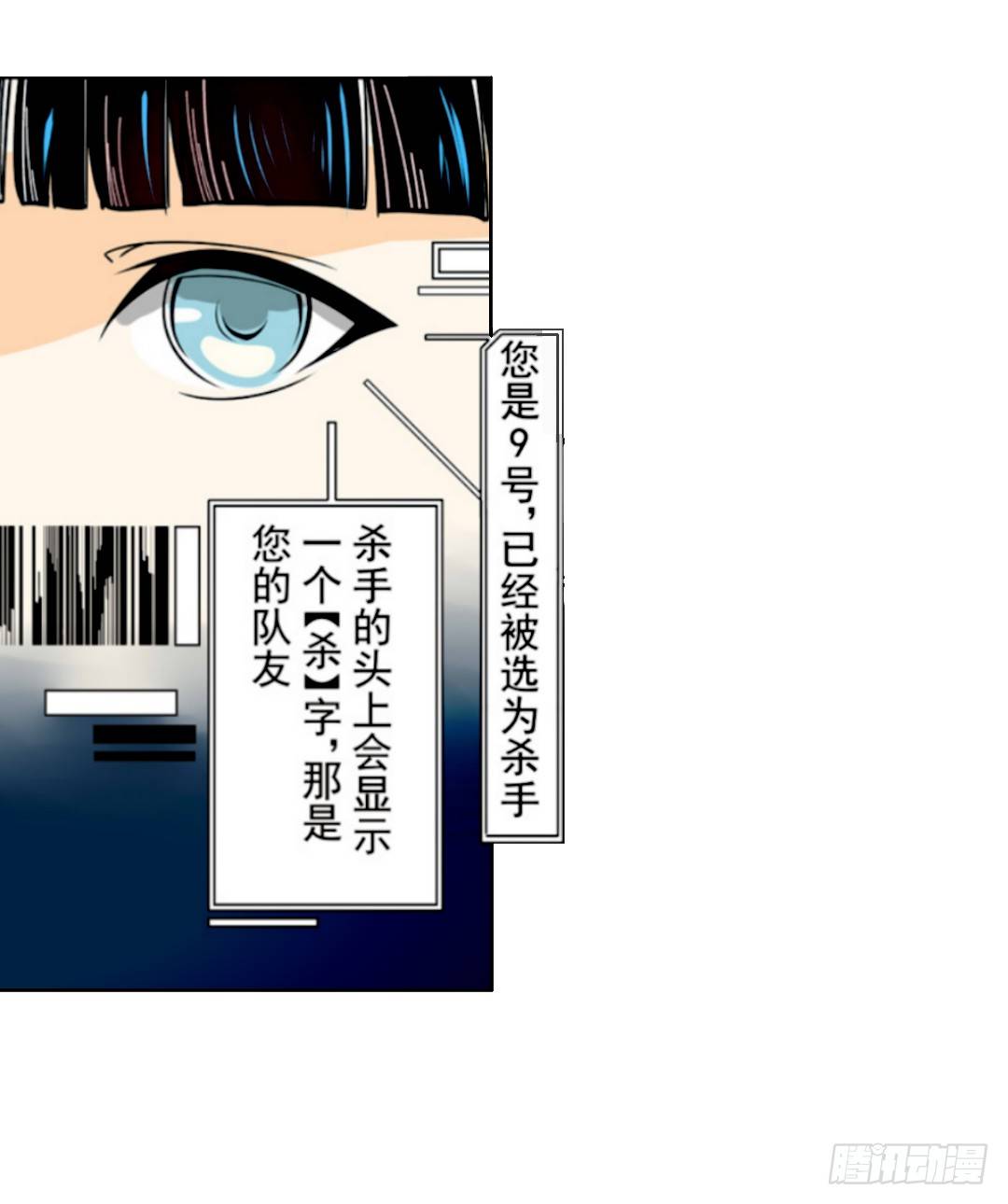 第十五话37