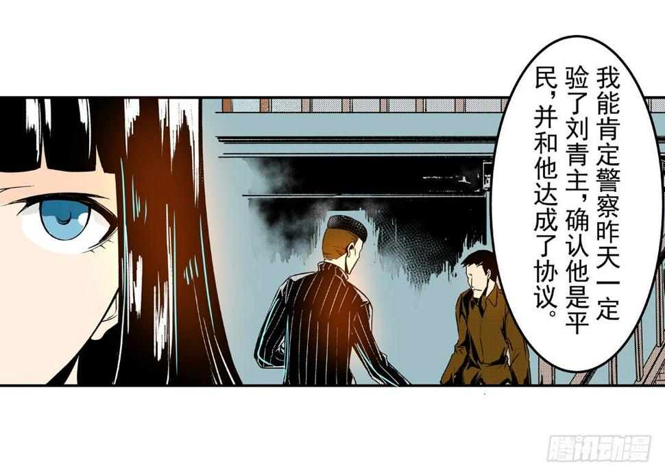 第五十三话20
