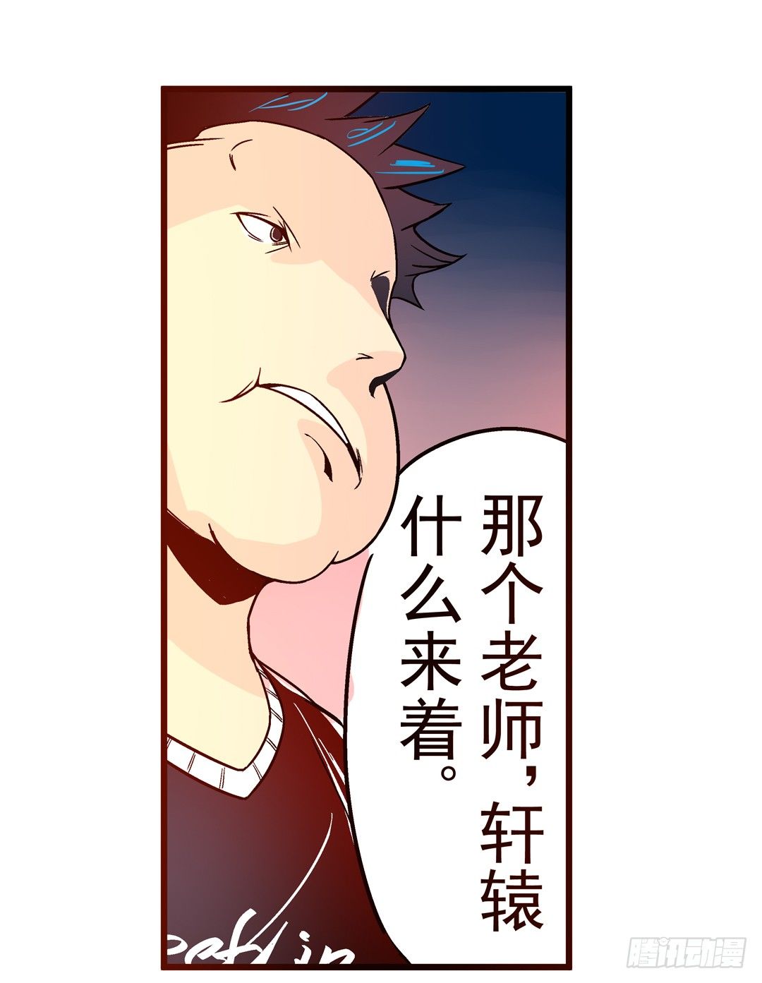 第三十话26