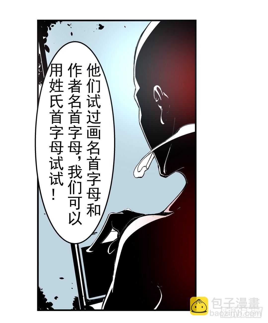 第四十六话32